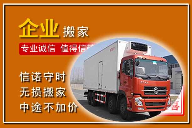 宁强工厂单位搬迁